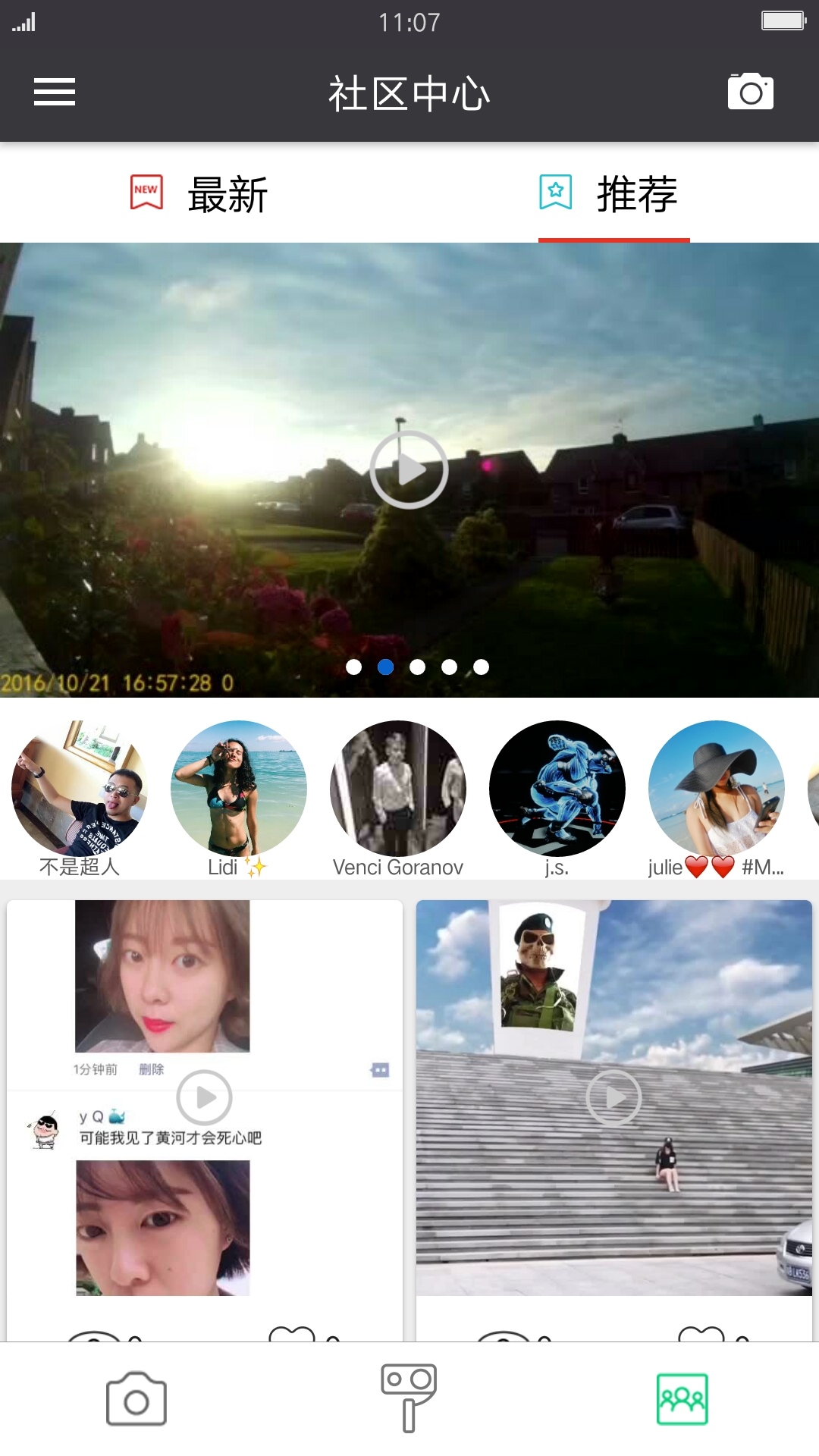 SJCAM Zone