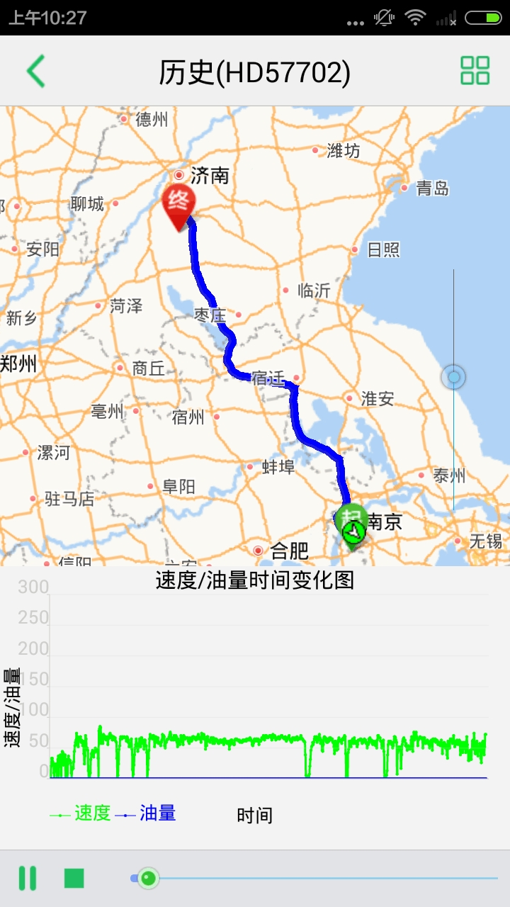 超越手机查车
