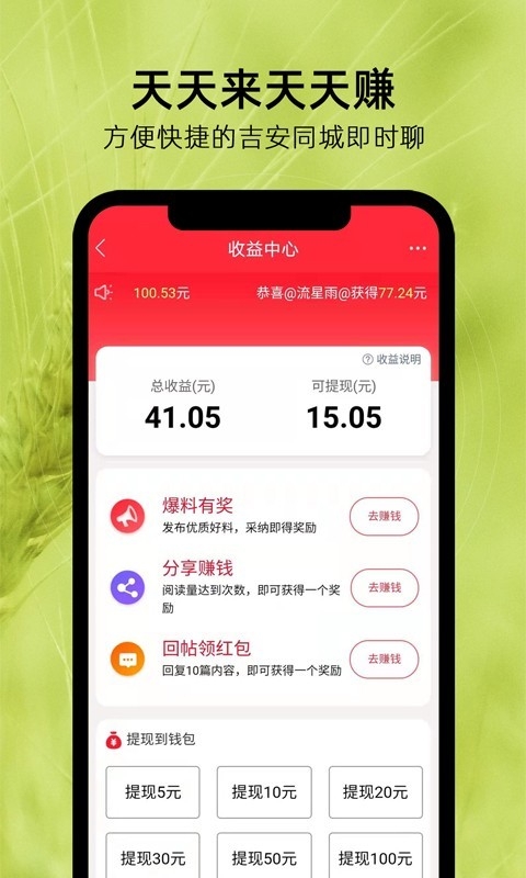 麦地网客户端