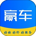 赢车
