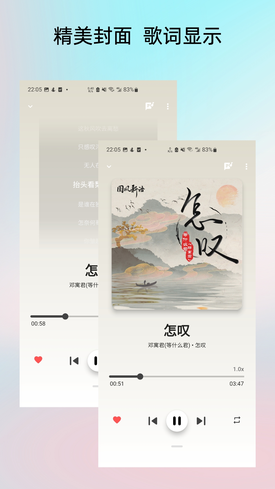 Light Player