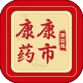 康康药市