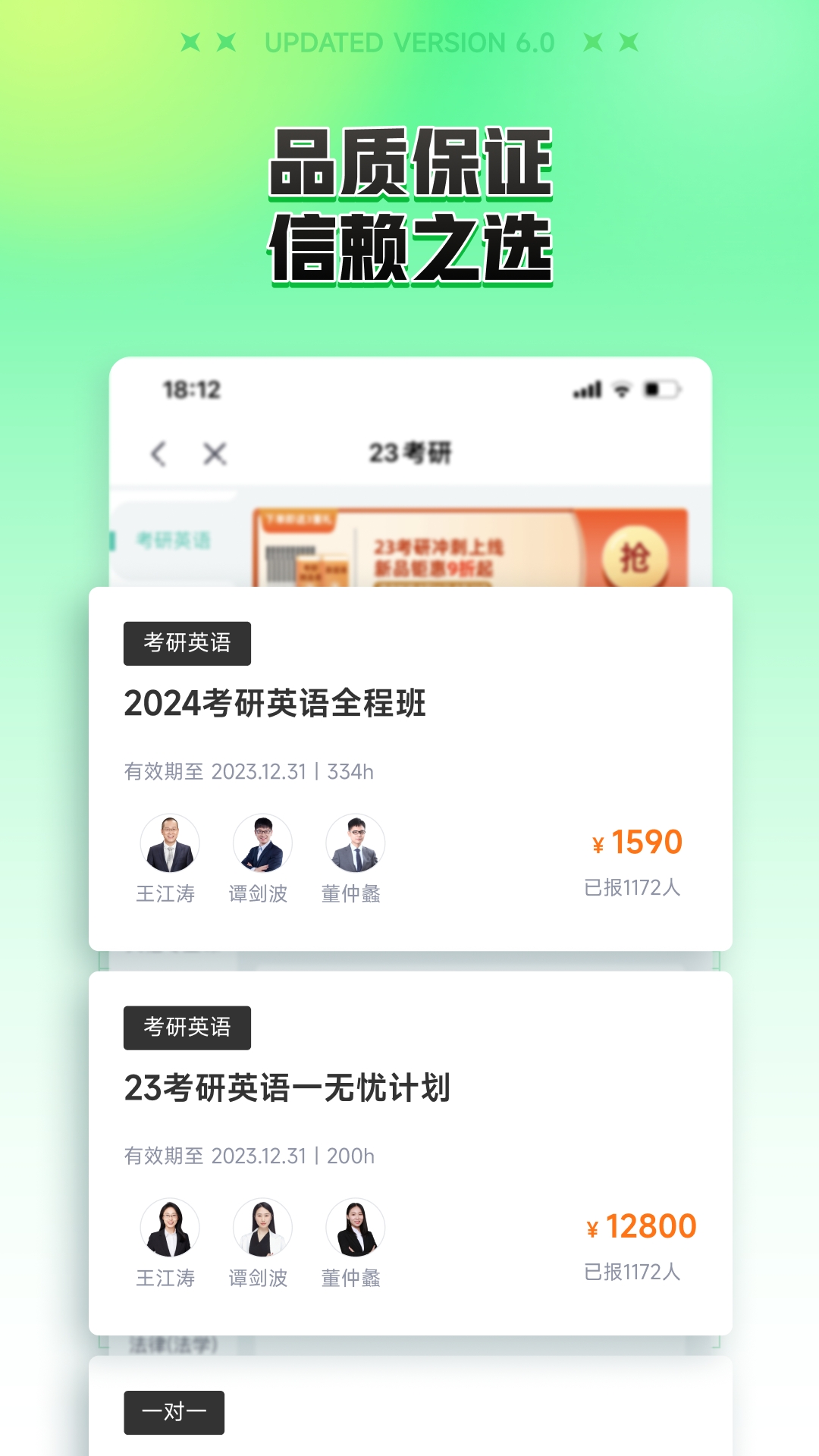 新东方大学考试