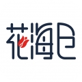 花海仓