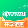 新东方大学考试