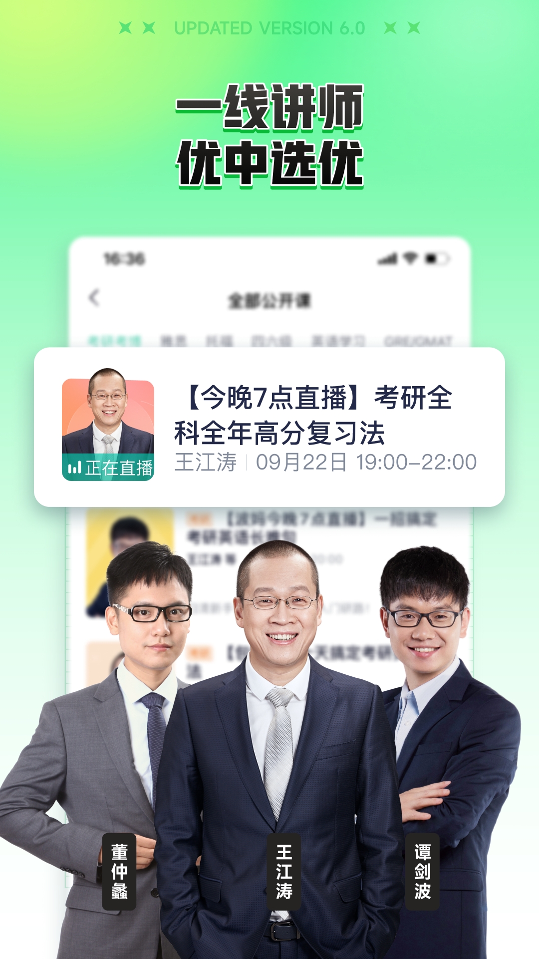 新东方大学考试