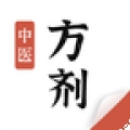 中医方剂