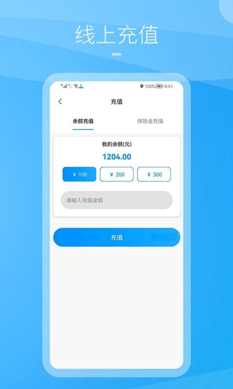 九州司机V3版