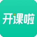 开课啦