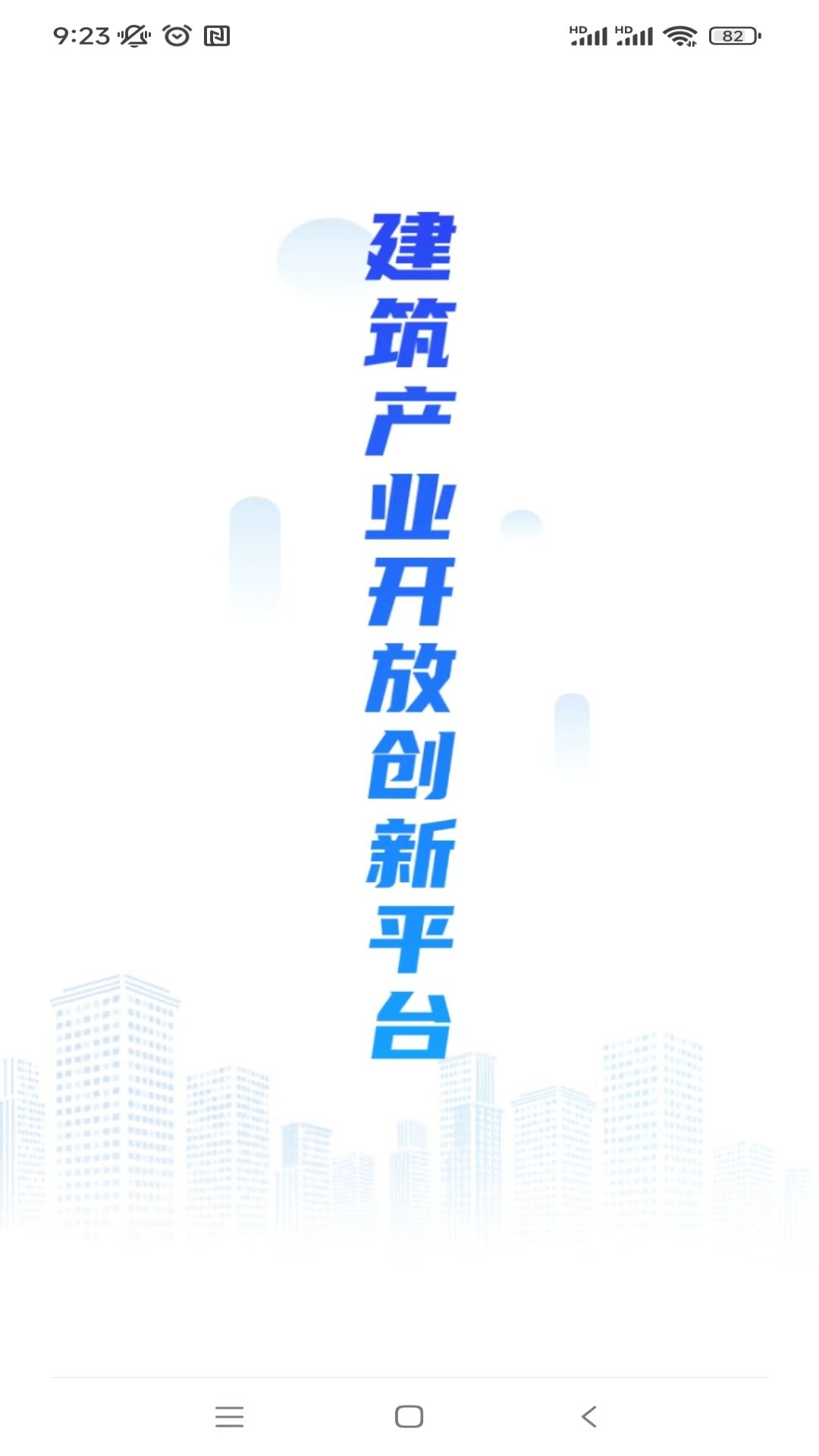 桂薪宝工人端