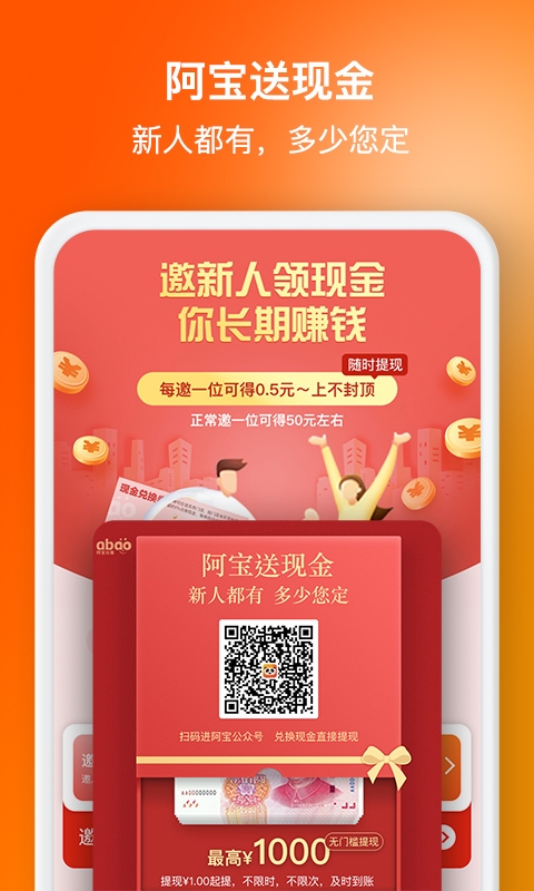 选好店配送端