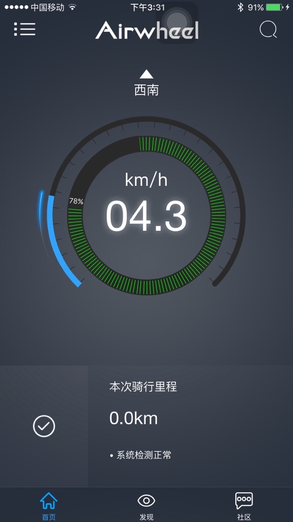 爱尔威