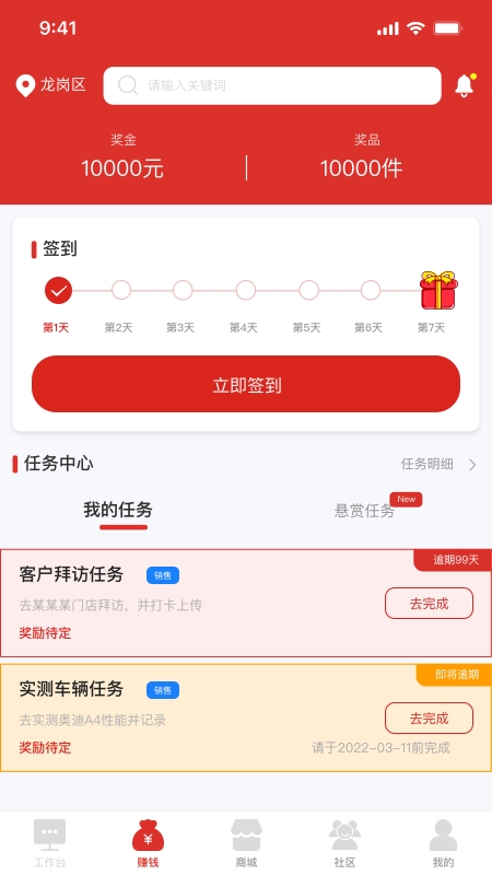 元征