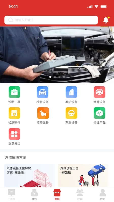 元征