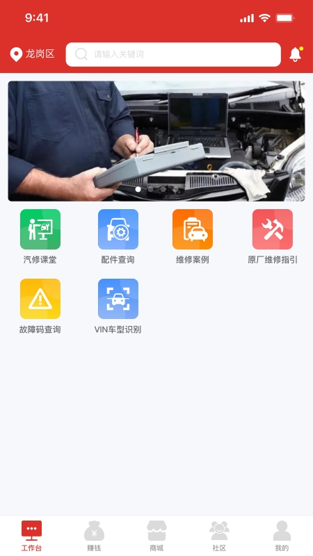 元征