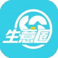 生意圈