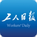工人日报