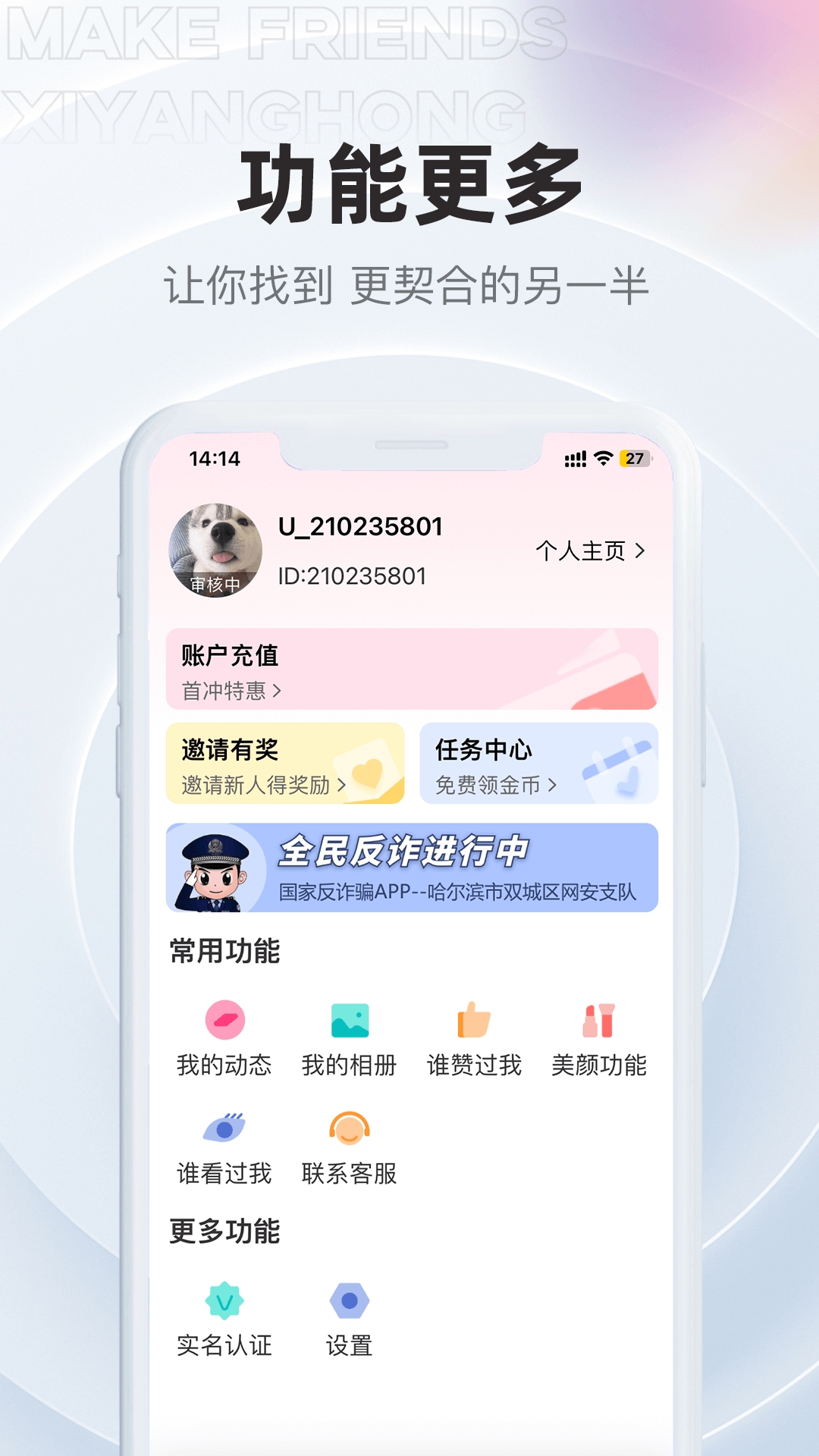 夕阳红