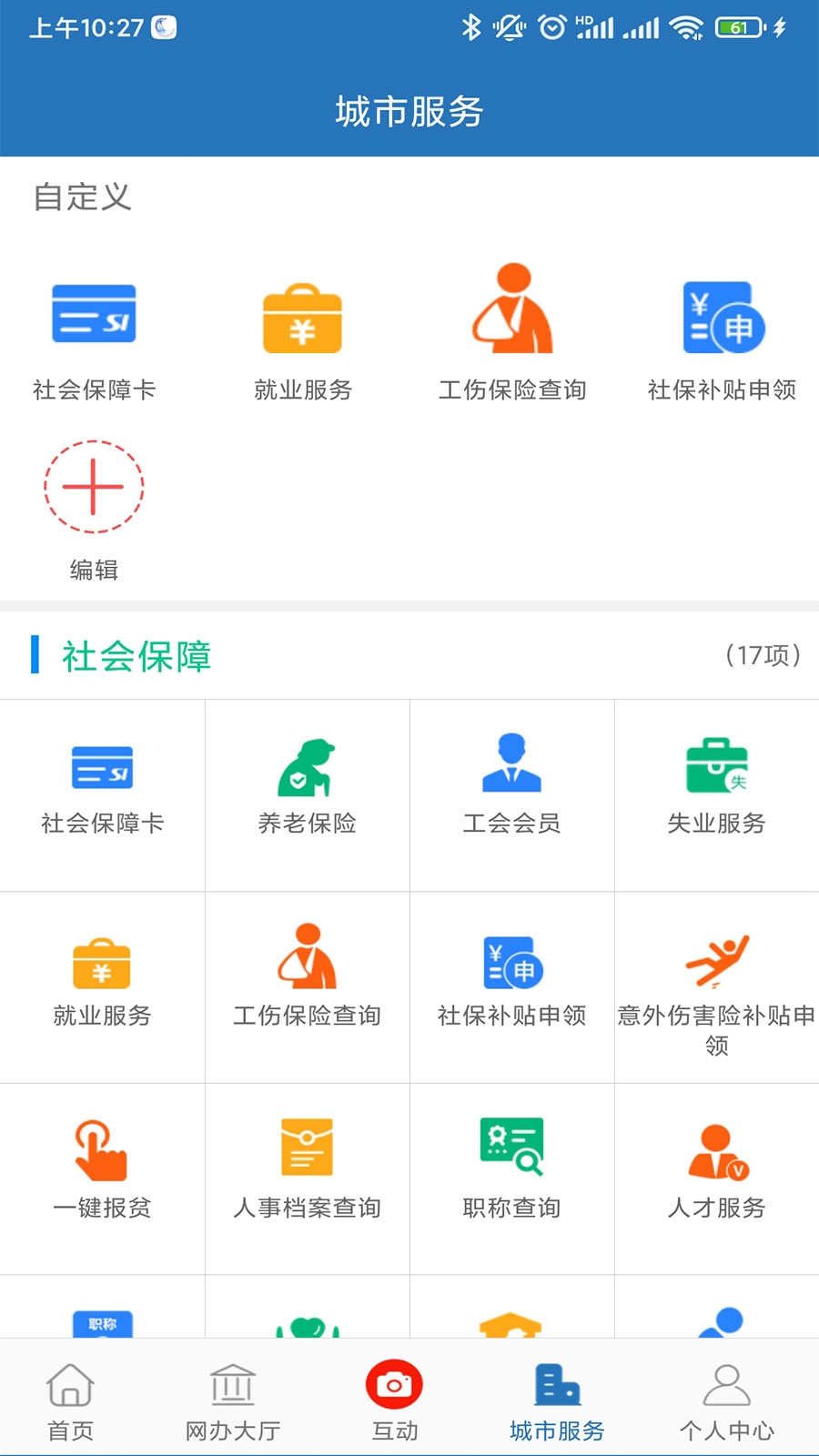 e三明