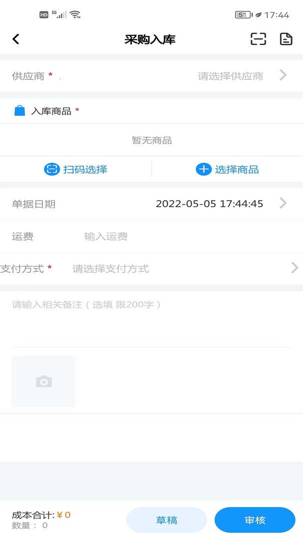 百易配
