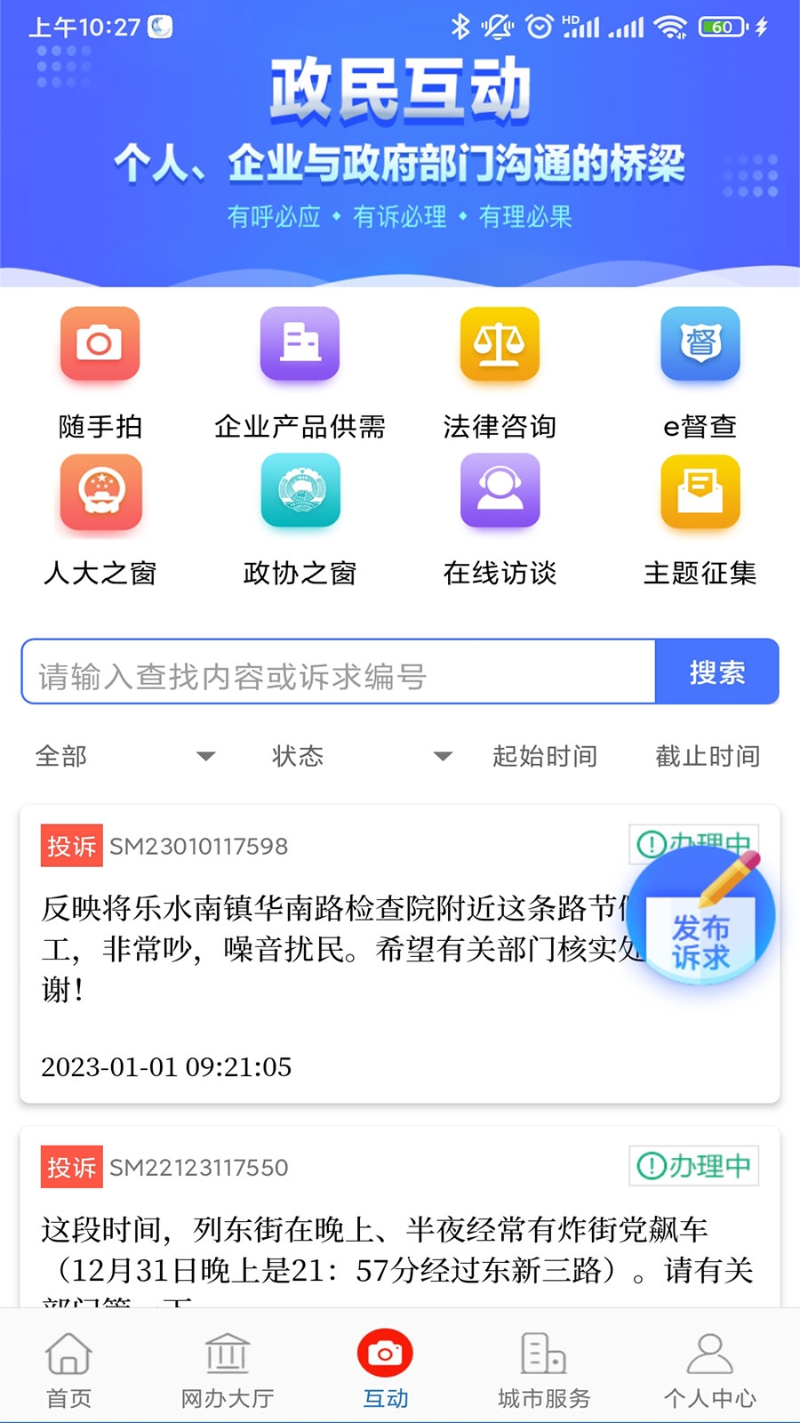 e三明