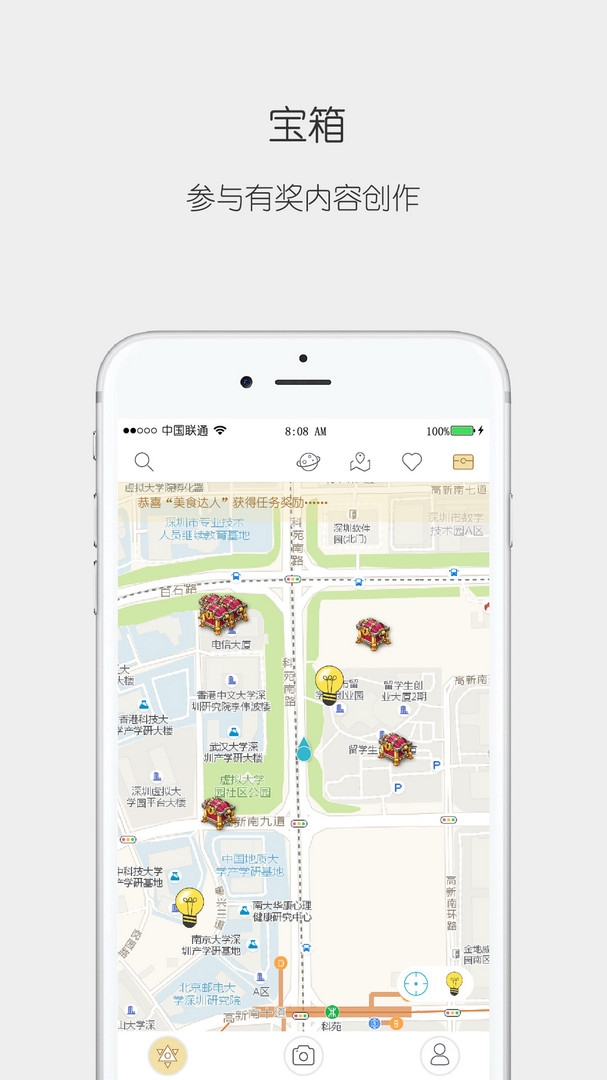 思窝