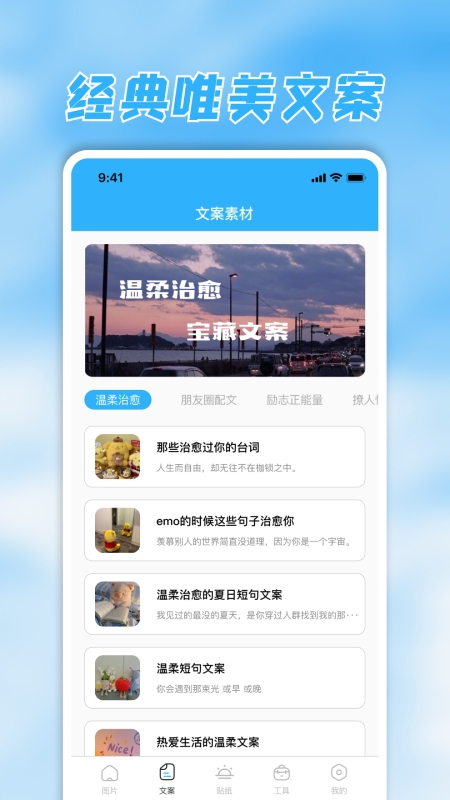 素材君