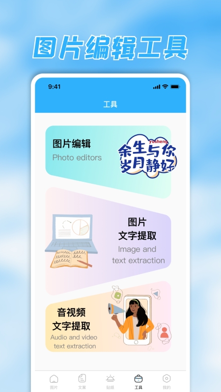 素材君