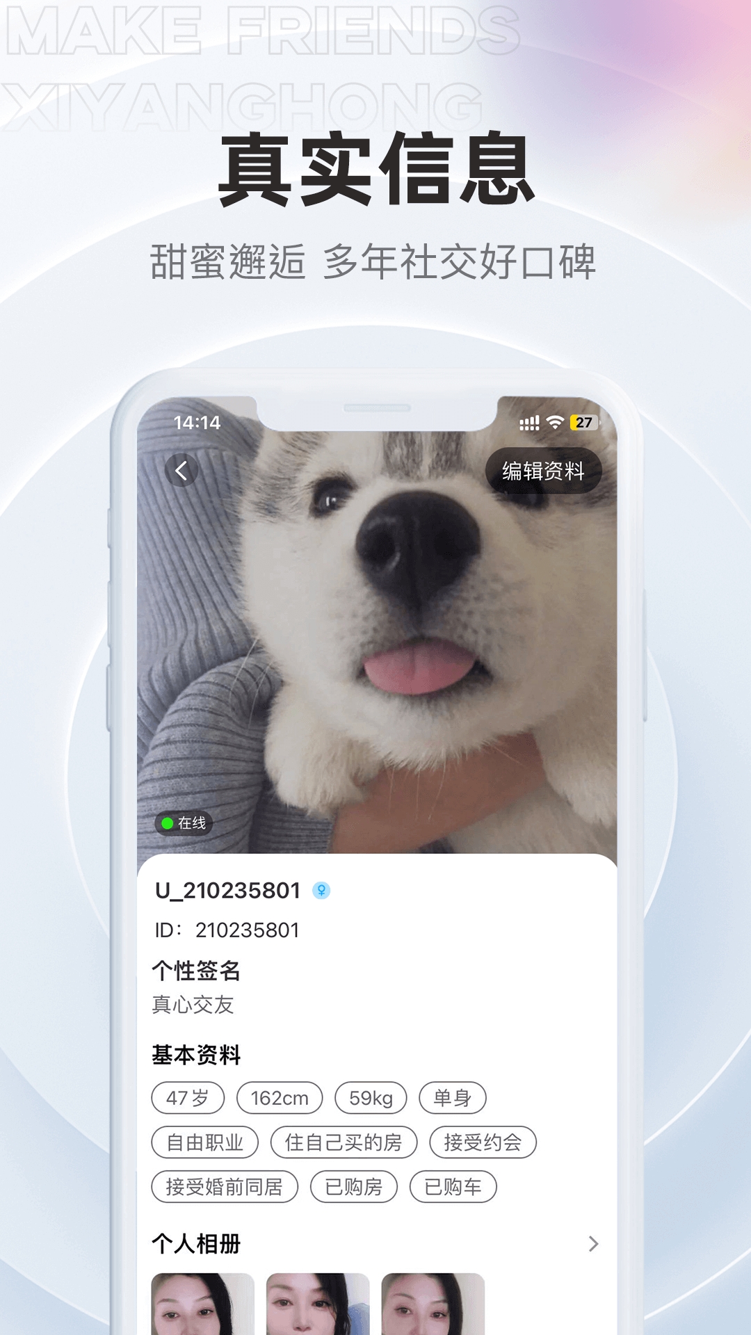夕阳红