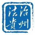 法治贵州