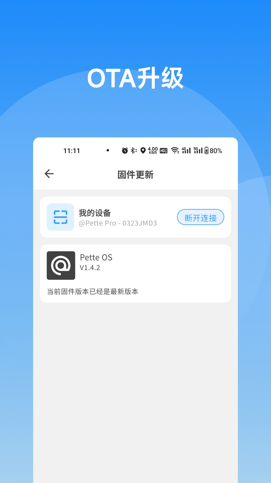 术也移液助手