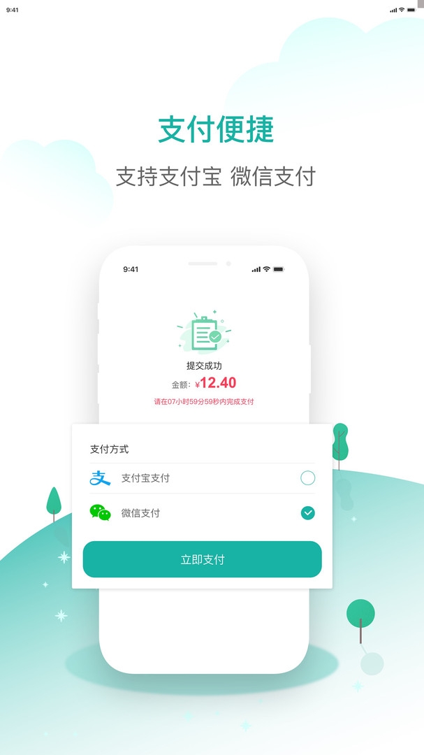 齿哒哒