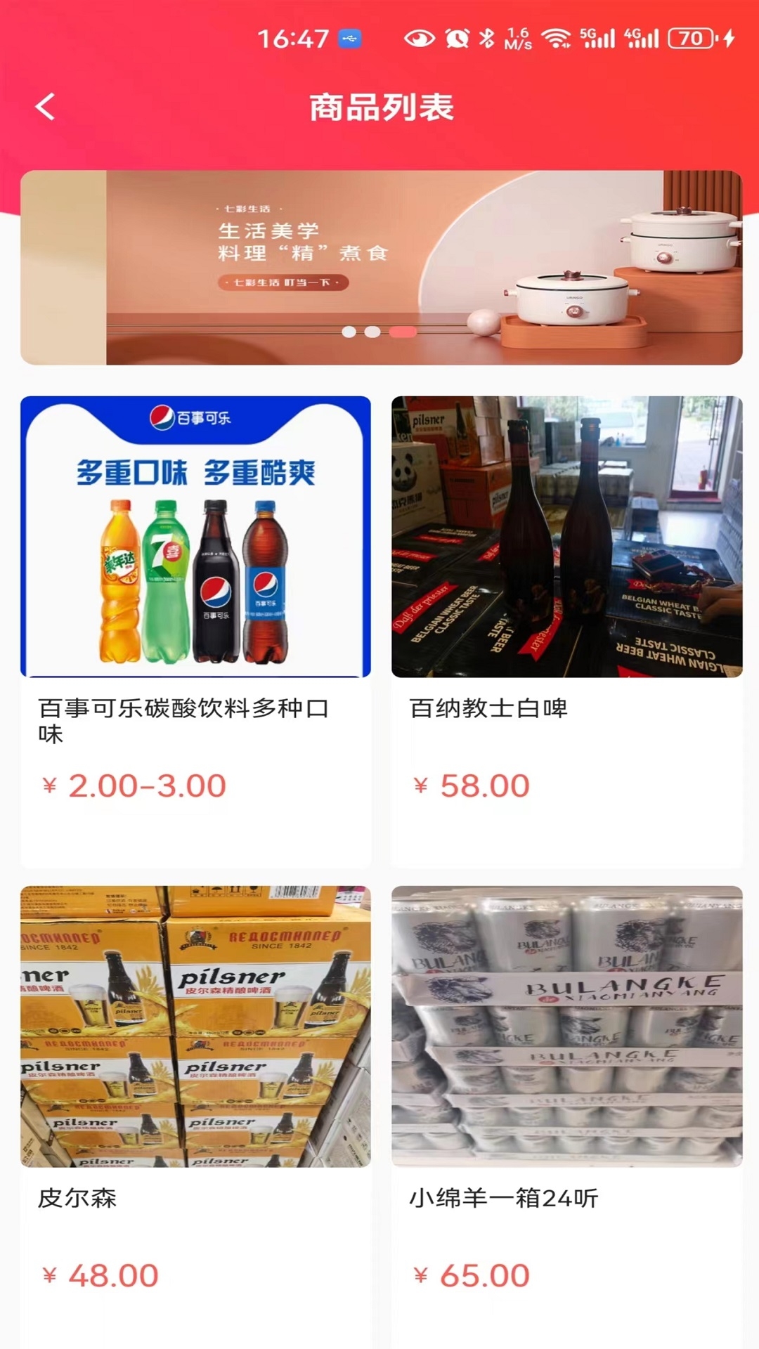 快鸭优品