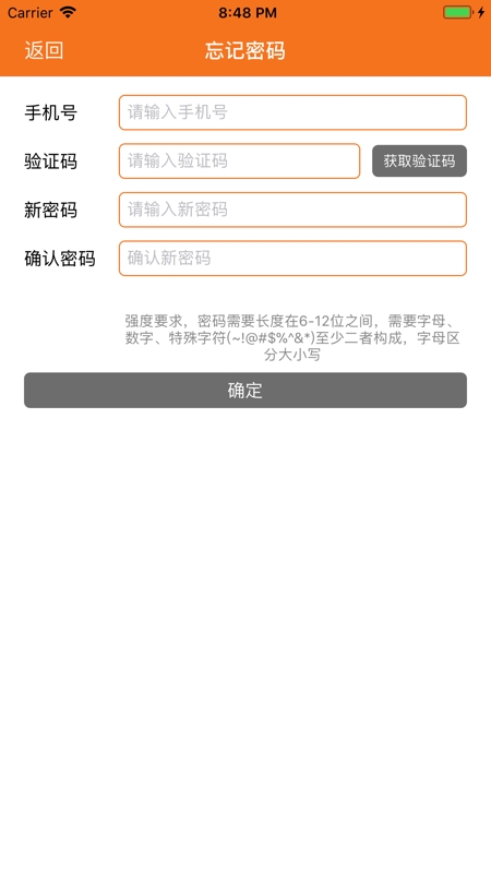 保险双录系统