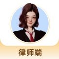 包晴天律师端