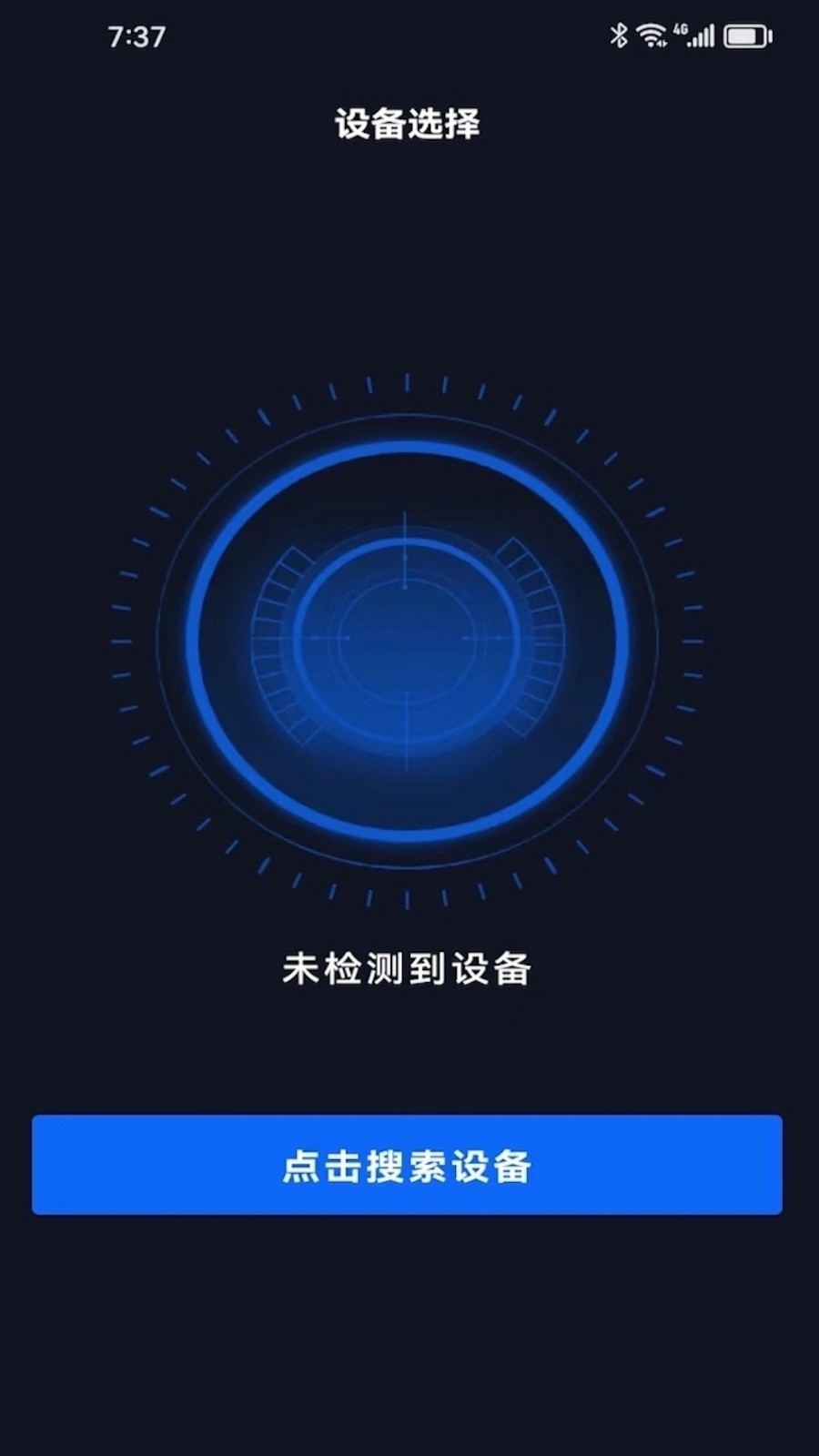 芝华仕智能管家