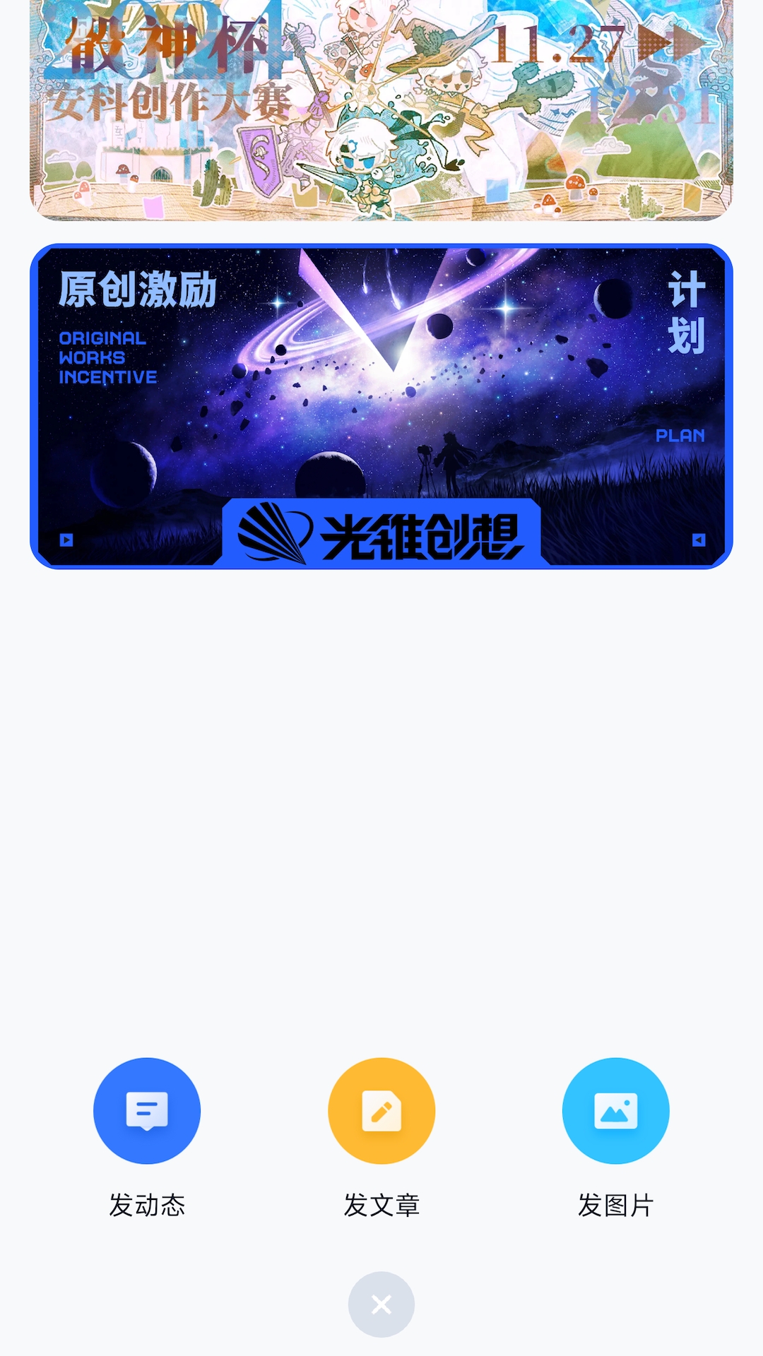 ILLU