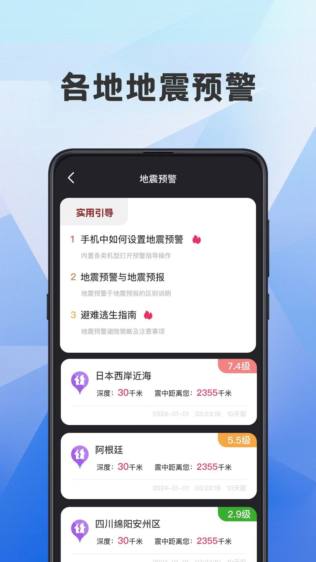 海拔测量仪ASL