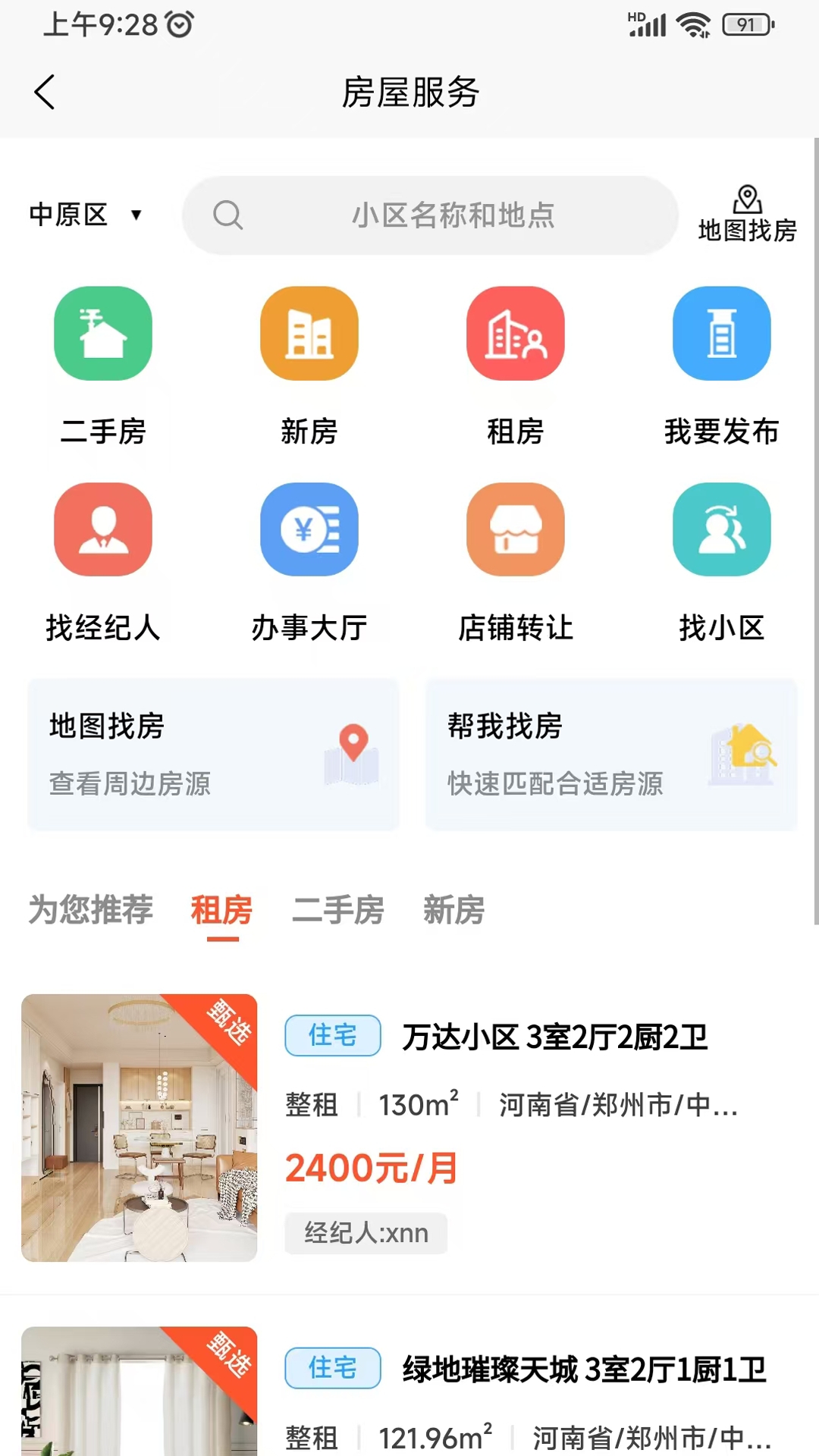 帮极平台