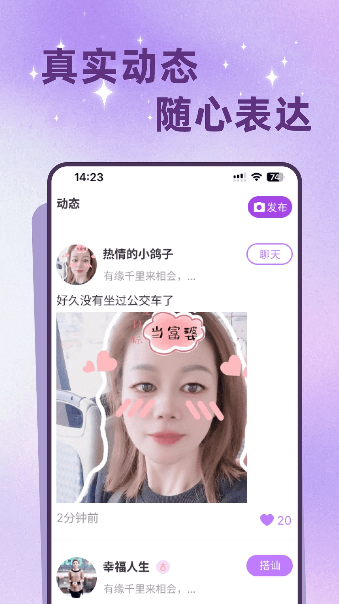 老来有伴
