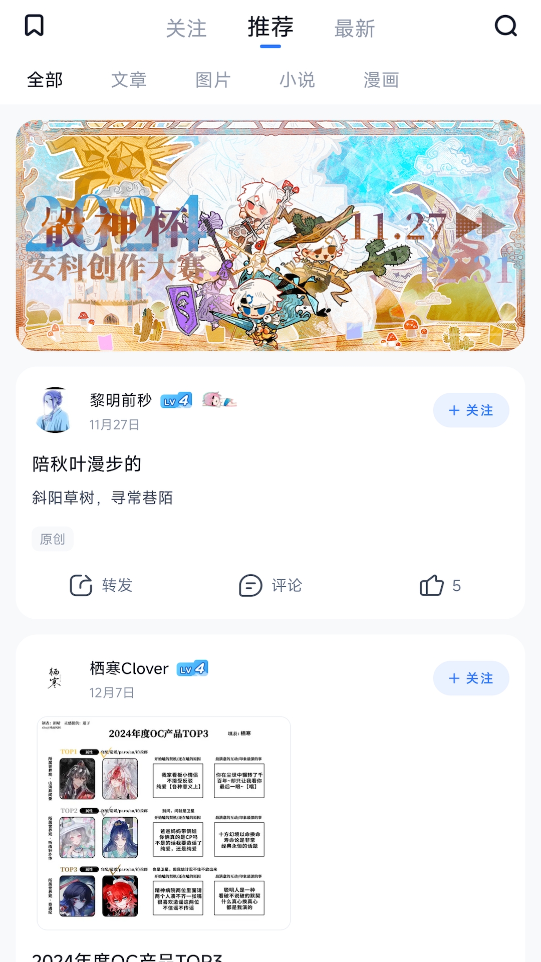 ILLU