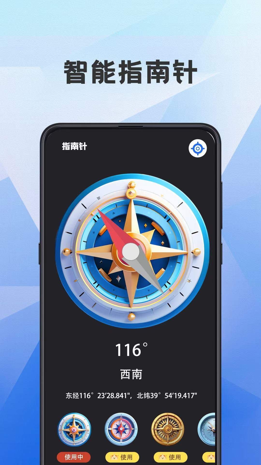 海拔测量仪ASL