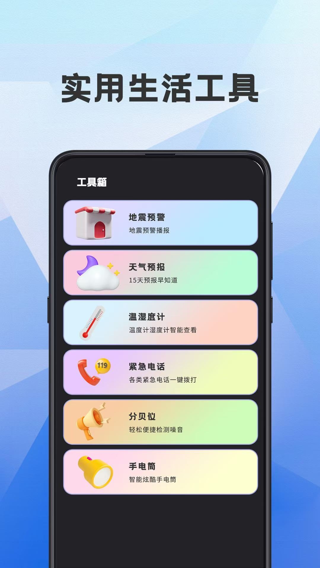 海拔测量仪ASL