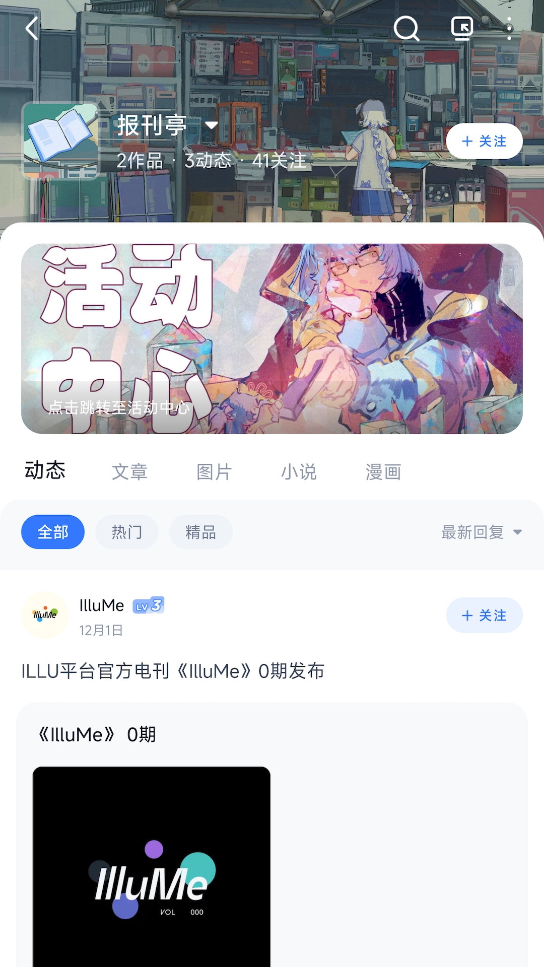 ILLU