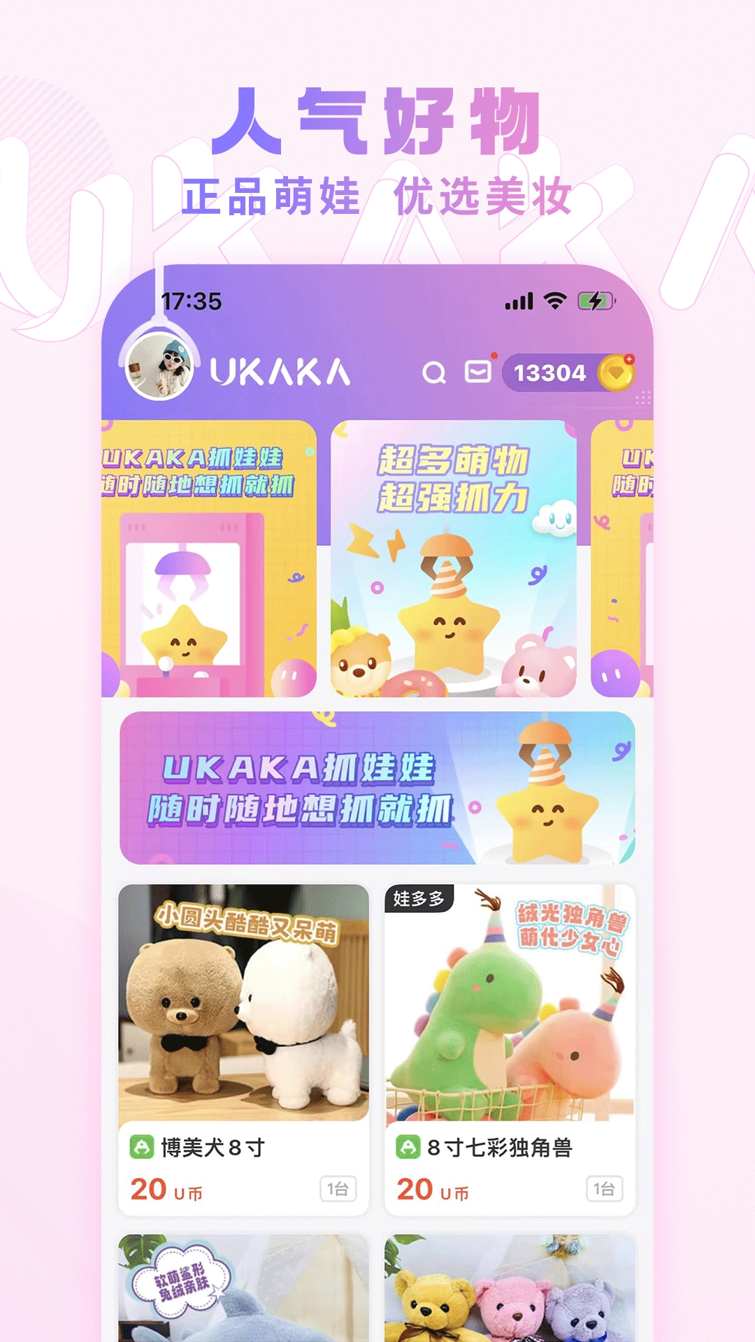 UKAKA