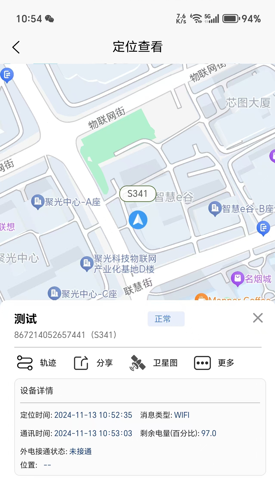 智位星在线