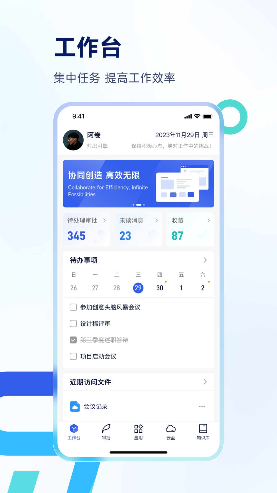 Teamshare