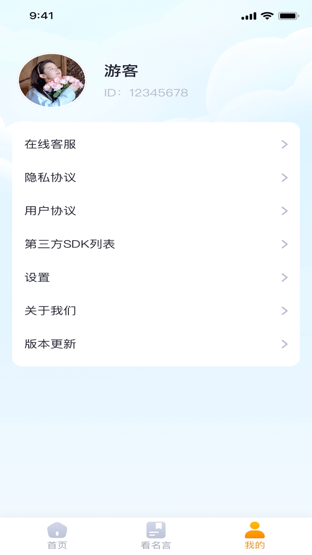 风云汇看
