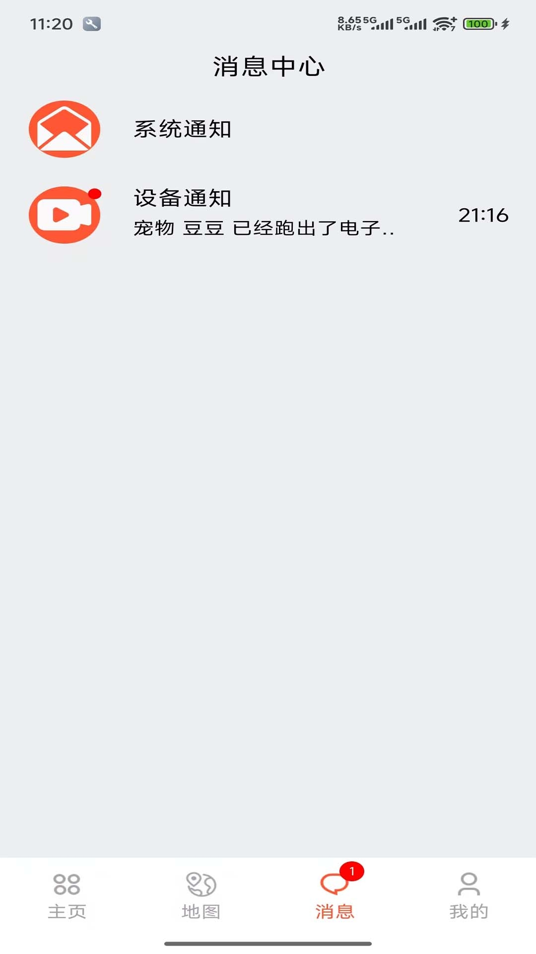 宠悦悦