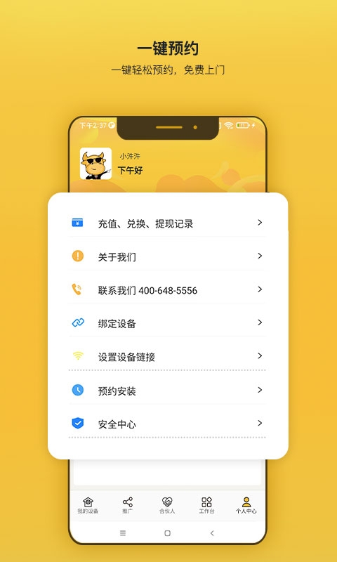 汼汼生活
